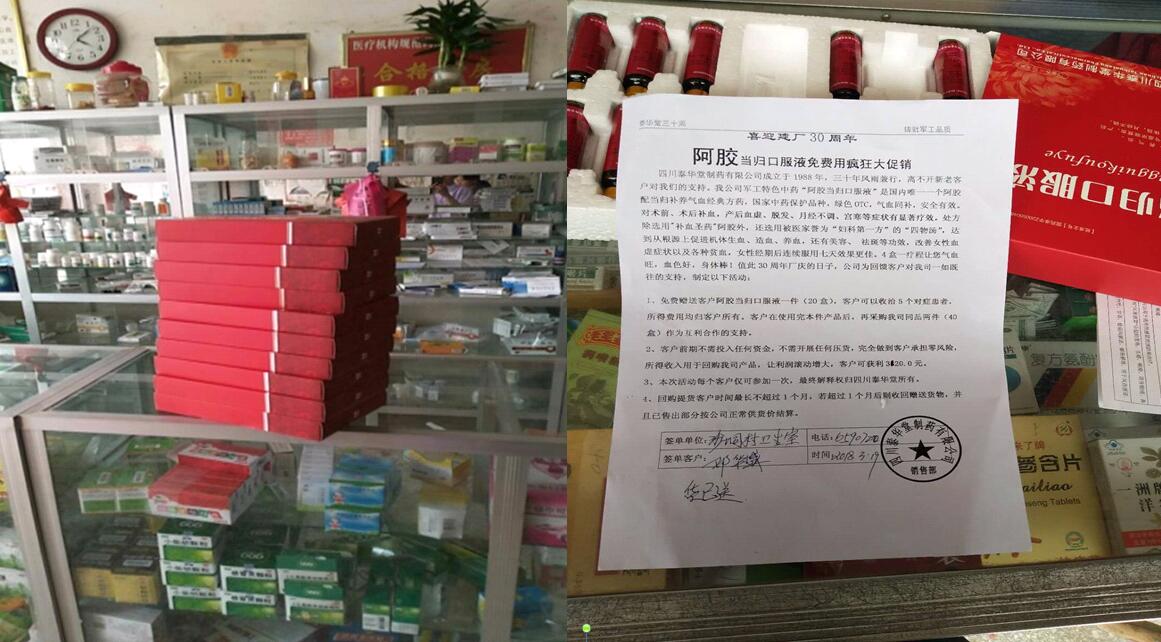 公司培訓(xùn)部、推廣部到廣西開展工作， 辦事處報(bào)貨數(shù)據(jù)成倍增長(zhǎng)